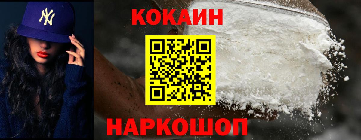 Cocaine Боливия Семёнов