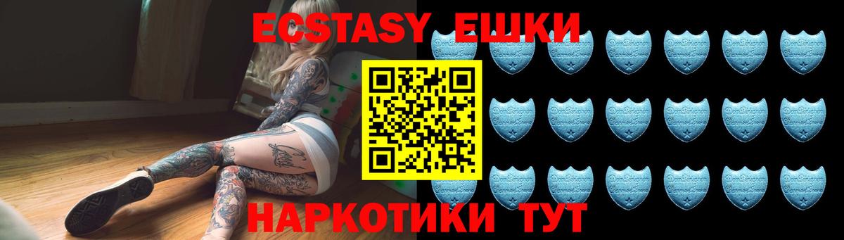 Семёнов  Экстази  Вход с VPN  Ecstasy Philipp Plein 