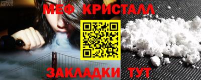 мефедрон VHQ Первоуральск