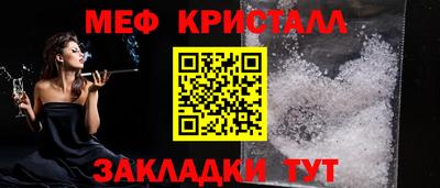 соль курить ск Партизанск
