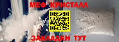 прущий лед Пенза