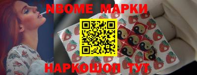 прущий лед Пенза