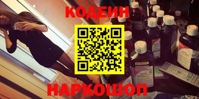 прущий лед Пенза