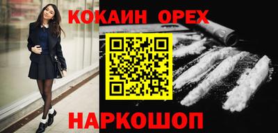 соль курить ск Партизанск