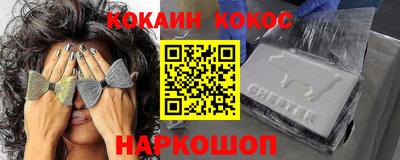 соль курить ск Партизанск