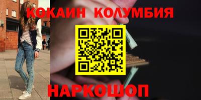 мефедрон VHQ Первоуральск