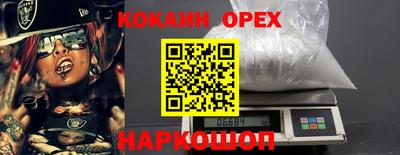 мефедрон VHQ Первоуральск