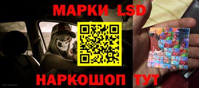прущий лед Пенза
