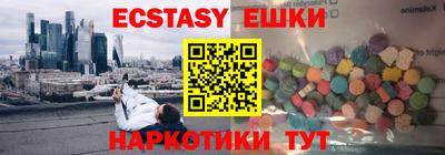 соль курить ск Партизанск