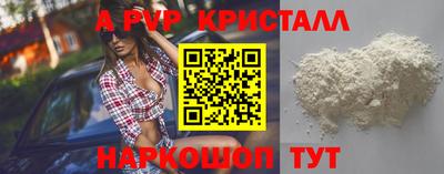 соль курить ск Партизанск