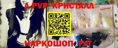 ПСИЛОЦИБИНОВЫЕ ГРИБЫ Пугачёв