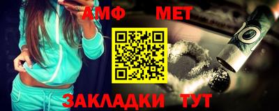 прущий лед Пенза