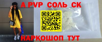 прущий лед Пенза