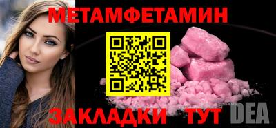 ПСИЛОЦИБИНОВЫЕ ГРИБЫ Пугачёв