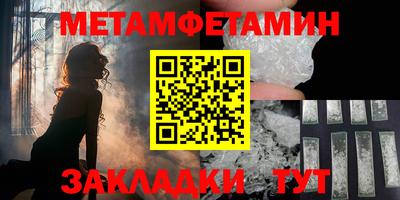 соль курить ск Партизанск
