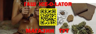 соль курить ск Партизанск