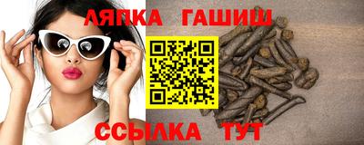бутик Пыть-Ях
