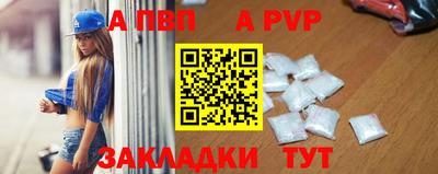 бутик Пыть-Ях