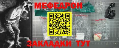 соль курить ск Партизанск