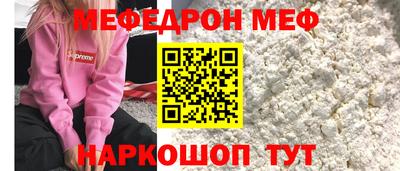 прущий лед Пенза