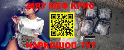 мефедрон VHQ Первоуральск