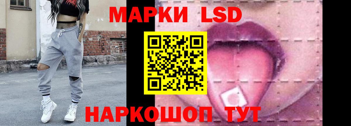 Лсд 25 экстази  Вход с VPN  Семёнов  Лсд 25 экстази ecstasy 