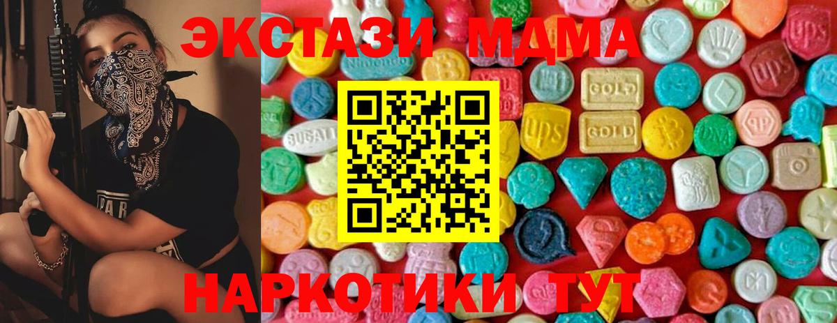 MDMA VHQ  Вход с VPN  Семёнов 