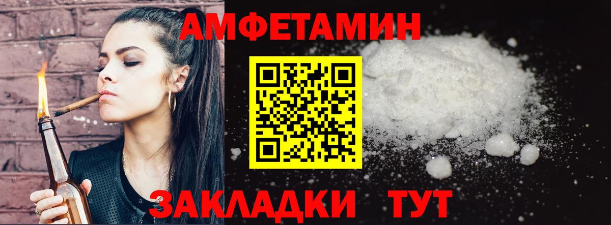 Семёнов  Первитин мет  Первитин мет  Метамфетамин  Вход с VPN 