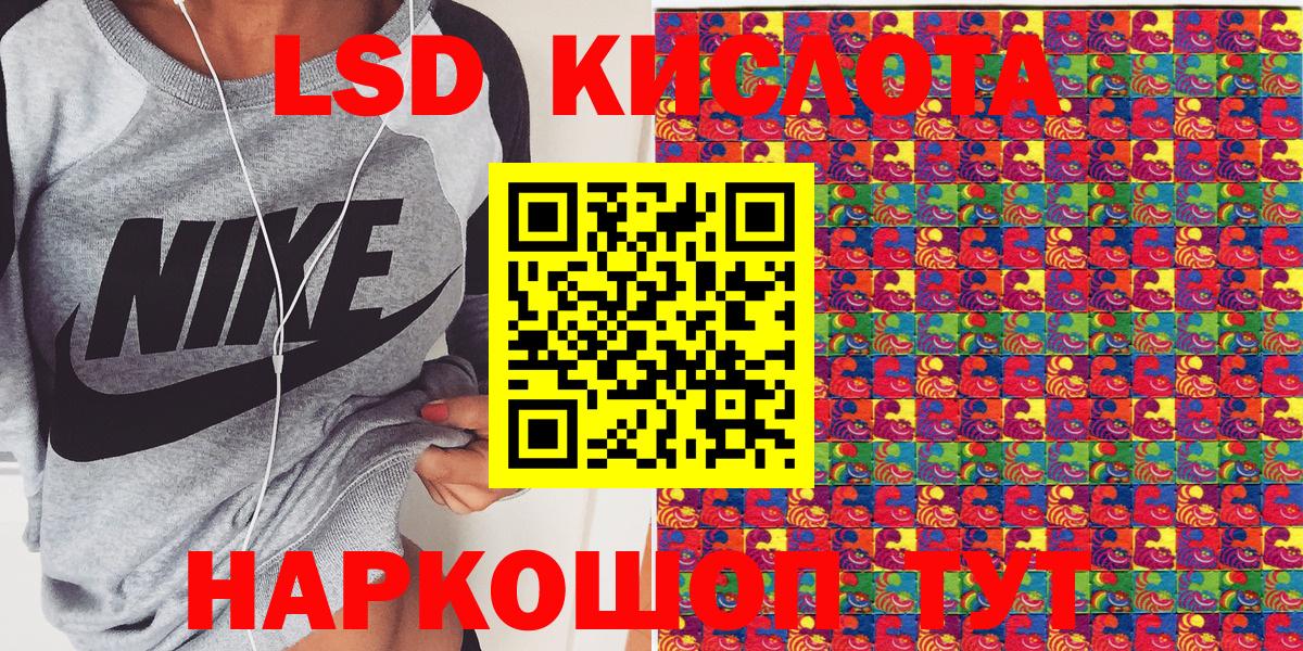 MDMA  Вход с VPN  A-PVP СК   Лсд 25  Меф  МЕФ   Cocaine  Семёнов  Канабис  ГАШ 