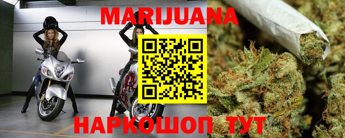 Каннабис тримм  Каннабис White Widow  Вход с VPN  Семёнов 